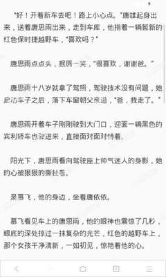 im电竞登录官方网站